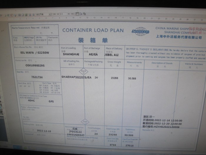 Shipping document example canada mandatory information problem common such why below help